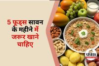 Foods to Eat During Sawan