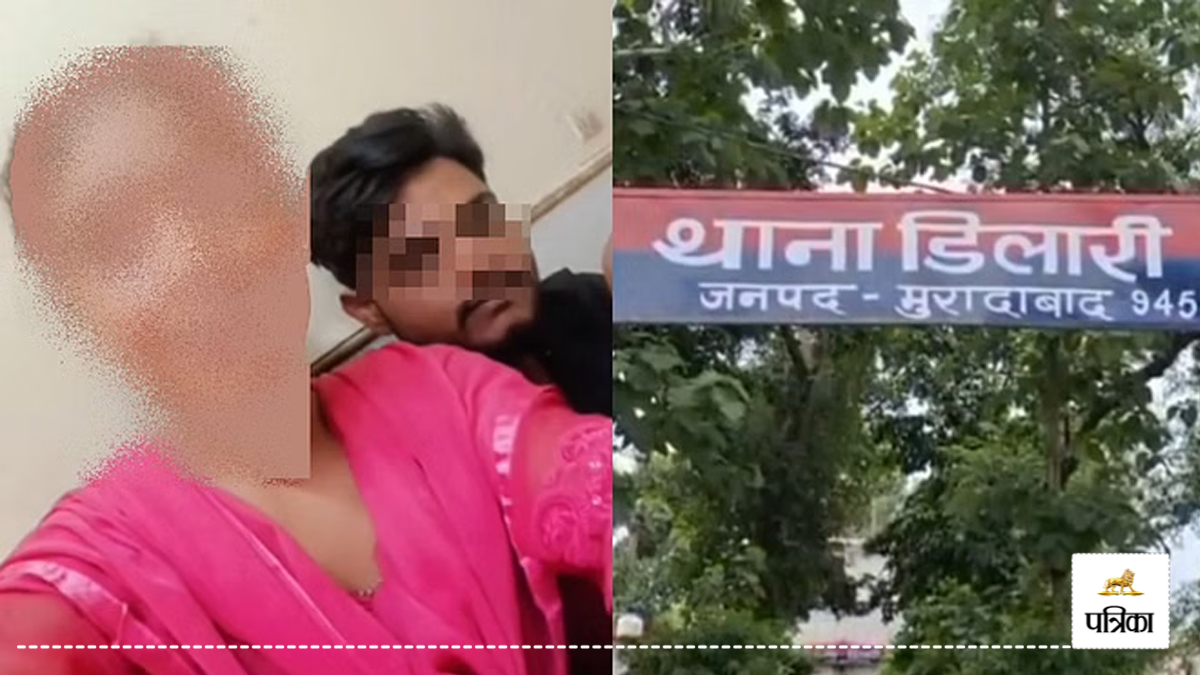 हिंदू युवती का जबरन धर्मांतरण, नाजिम ने डराकर बनवाया वीडियो, अब पुलिस के शिकंजे
में आरोपी