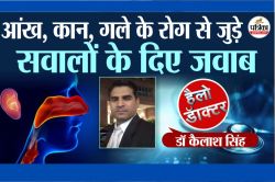 Sore Throat : क्या बार-बार गला खराब रहना एसिड रिफ्लक्स है या थायरॉइड? जानिए
विशेषज्ञ की राय - image