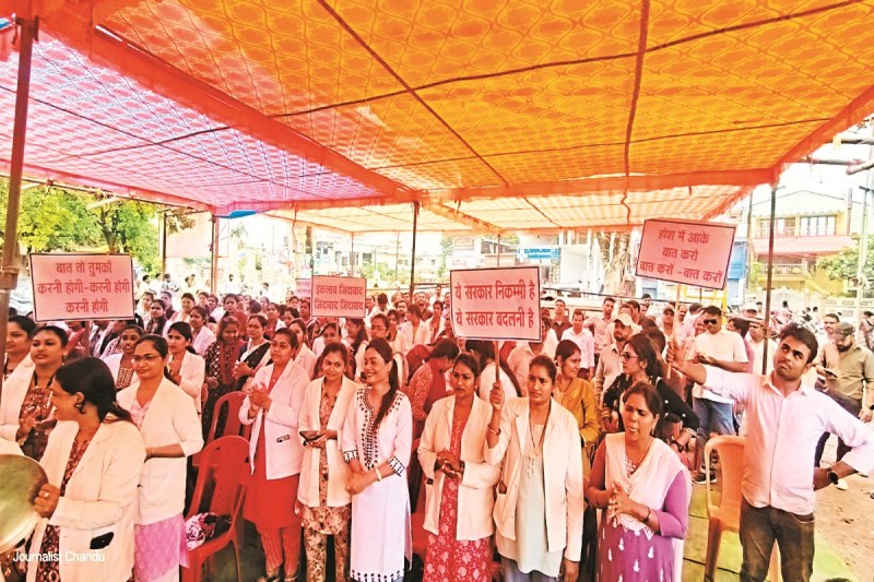 सैकड़ों संविदा स्वास्थ्यकर्मी हड़ताल पर (Photo source- Patrika)