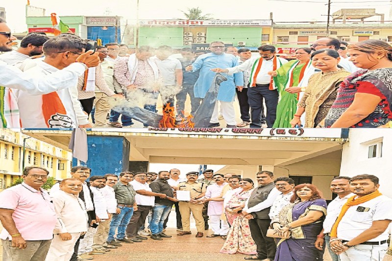 बघेल पर ईडी की कार्रवाई का विरोध (Photo source- Patrika)