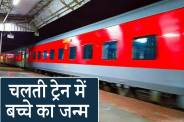 GWALIOR