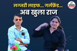 Rajasthan: सेना की नौकरी छोड़कर जीने लगा लग्जरी लाइफ, गर्लफ्रेंड के साथ घूमता;
अब खुला अमीर बनने का असली राज - image
