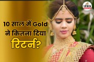 Investment in Gold
