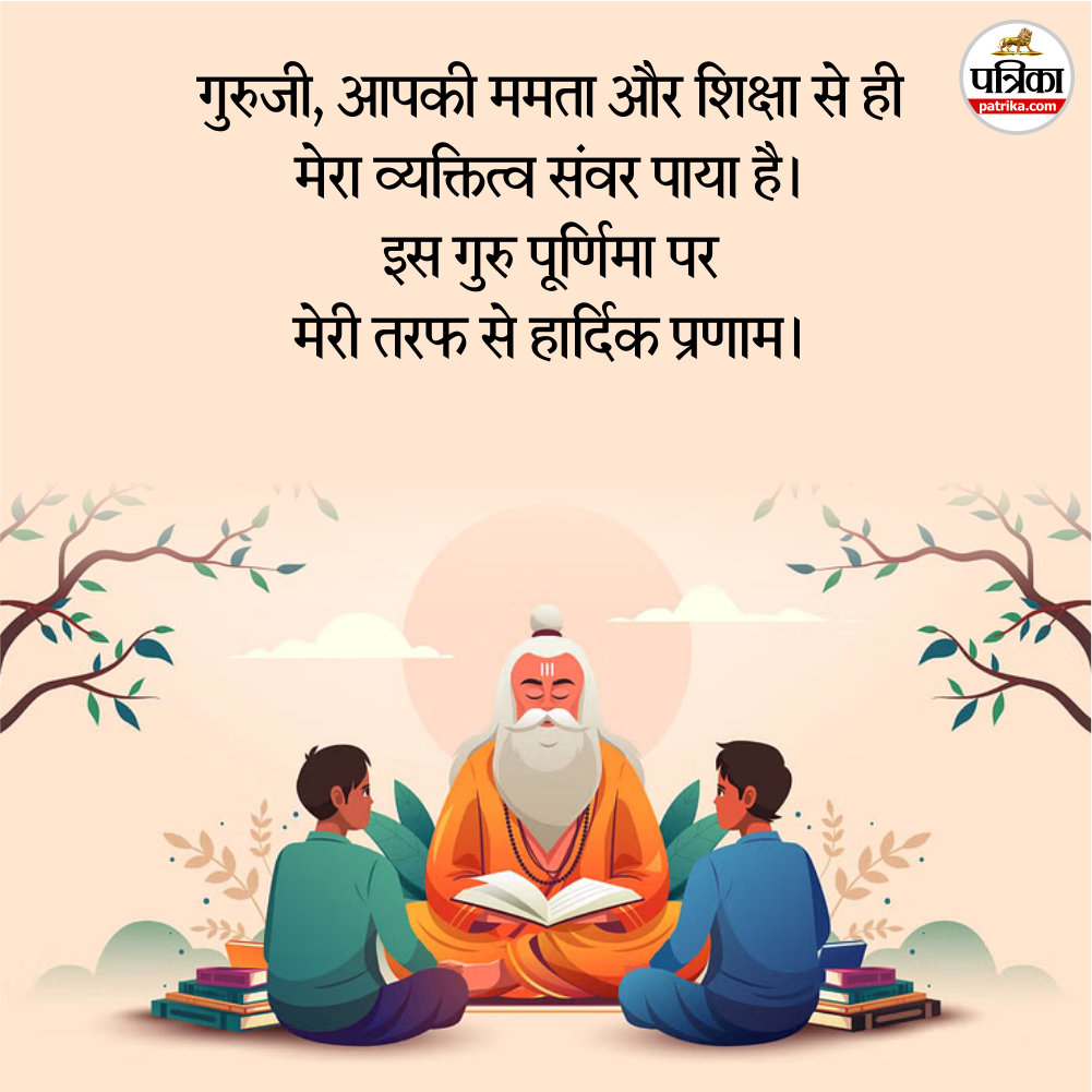 Thank you message for Guru 