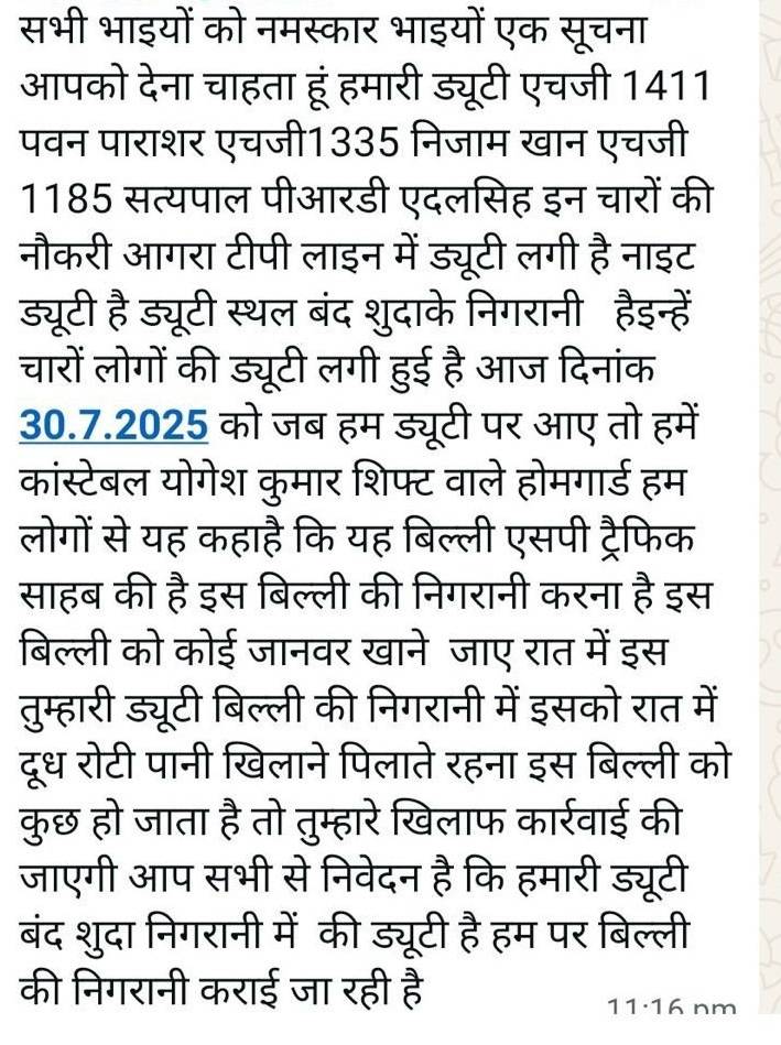 आगरा पुलिस।