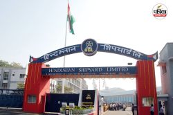HSL Recruitment 2025: हिंदुस्तान शिपयार्ड लिमिटेड में निकली वैकेंसी, बिना
परीक्षा होगा चयन, ऐसे करें आवेदन - image