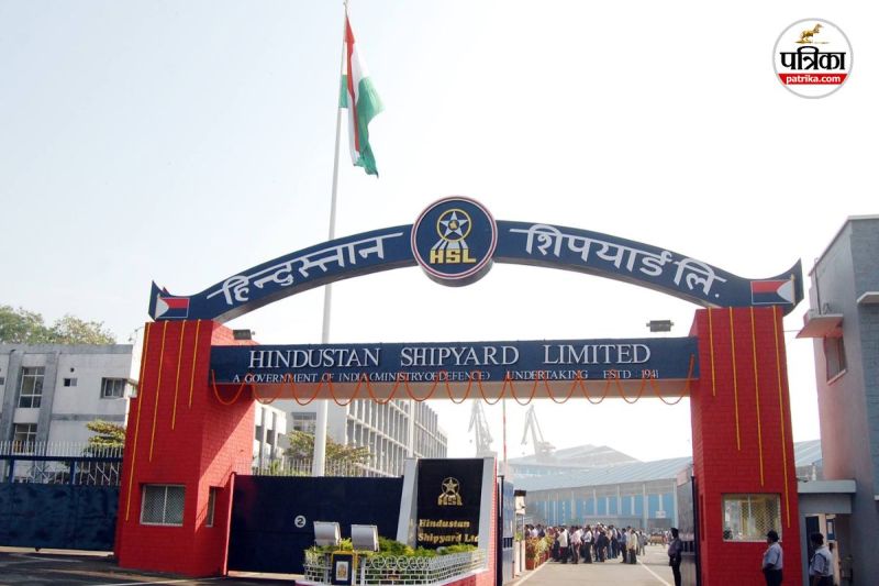 HSL Recruitment 2025