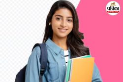 HTET 2025: कल से हरियाणा टीईटी परीक्षा शुरू, जान लें ड्रेस कोड सहित अन्य जरुरी
गाइडलाइन - image