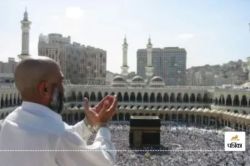 Haj Yatra 2026 : हज यात्रा के लिए नई गाइडलाइन, किए कई बड़े बदलाव, इन पर लगी रोक - image