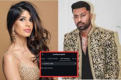 हार्दिक ने तलाक के 1 साल बाद जैस्मिन वालिया से भी फेरा मुंह! ब्रेकअप का मिला
बड़ा हिंट - image