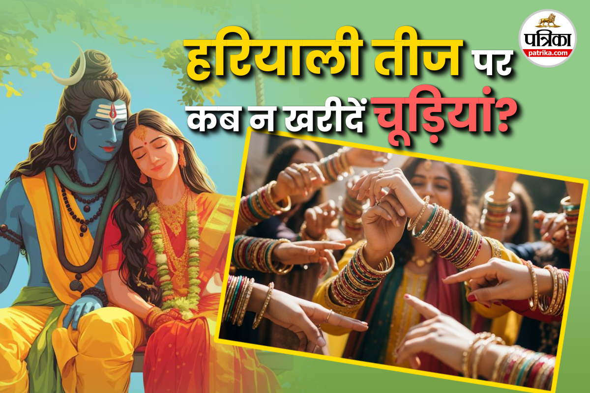 Best time to buy chudi for Hariyali Teej