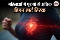 Women are more at risk of hidden heart risks than me फोटो सोर्स – Freepik