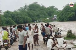 Heavy Rain: राजस्थान में अब शुरू हुई असली बरसात, रेगिस्तान में भी फुफकार रहीं
नदियां, कार बही, खोलने पड़े बैराज के गेट - image