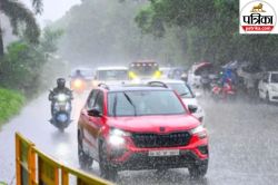 Kal Ka Mausam: बिहार के 10 जिलों में होगी बारिश, इस जिले के लोग उमस और गर्मी से
रहेंगे परेशान - image