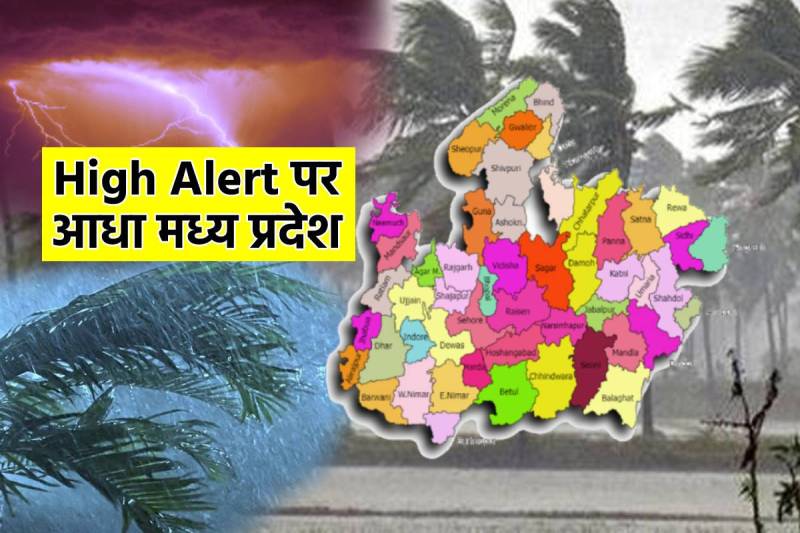 Heavy Rain Warning in MP