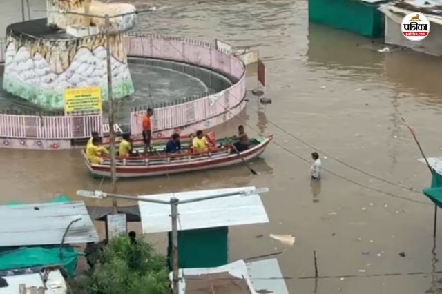 Bhilwara heavy rain