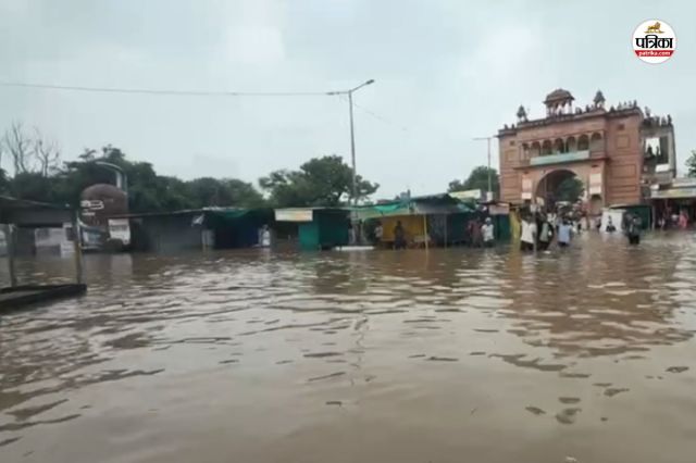 Bhilwara heavy rain
