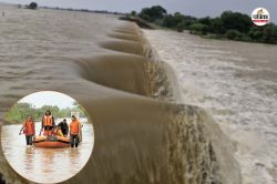 राजस्थान के टोंक में भारी बारिश से नदी-नाले उफान पर, कई सड़क मार्ग बंद; बनास के
बहाव में फंसे 17 युवकों को बचाया - image