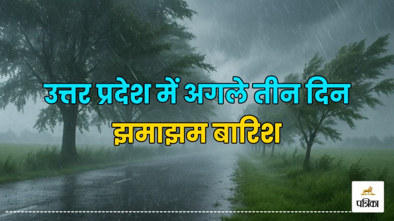 Heavy rain in Uttar Pradesh for next three days