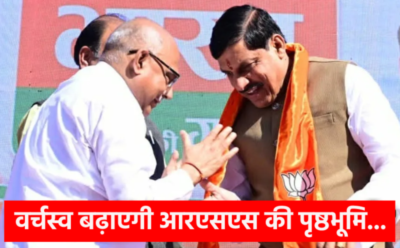 Hemant Khandelwal met CM Mohan Yadav