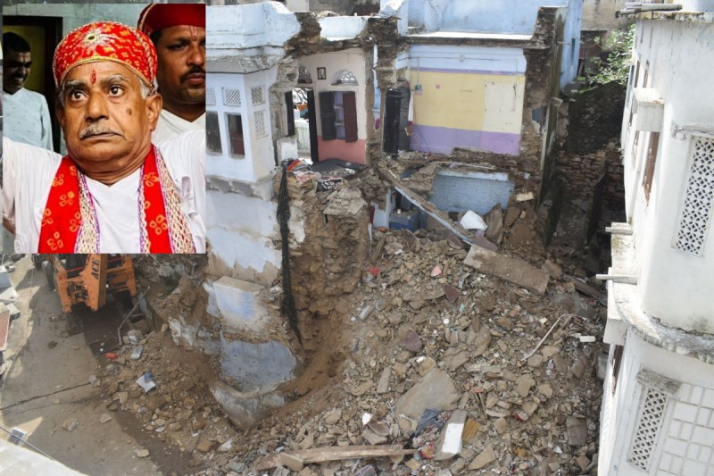 House collapsed due to rain
