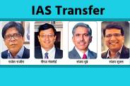 IAS Transfer in MP