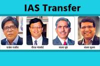 IAS Transfer in MP
