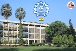 IIT बॉम्बे ने लॉन्च किए नए सर्टिफिकेट कोर्स, अब साइबर सिक्योरिटी और सॉफ्टवेयर
डेवलपमेंट में बनाएं करियर - image