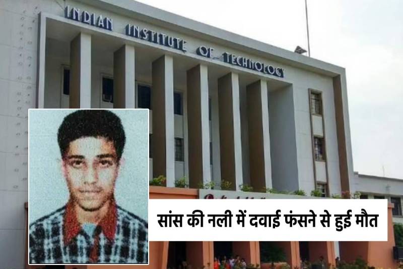 IIT Kharagpur MP Student Death