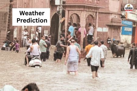 Weather Update Rajasthan 3 districts Heavy Rain Orange Alert IMD Today Yellow Alert in 25 districts
