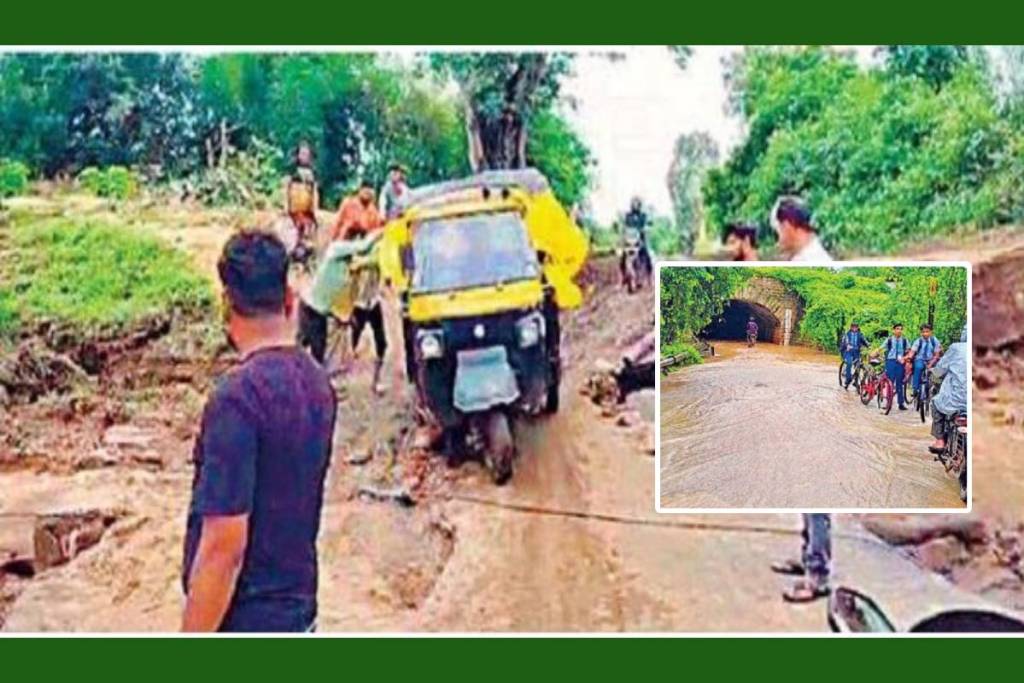 IMD Alert For Heavy Rain in Many Districts of MP