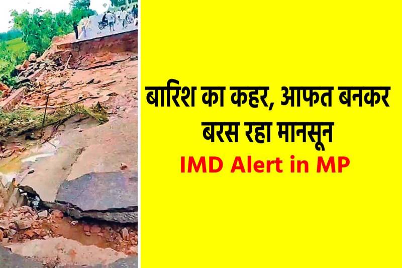 IMD Alert in MP