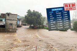 सावधान! आज और कल भी होगी भारी बारिश, मौसम विभाग ने जारी किया ‘रेड अलर्ट’ - image