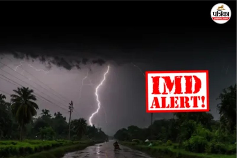 IMD rain alert