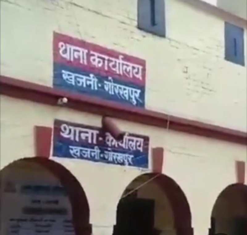 Up news, gorakhpur news, crime news