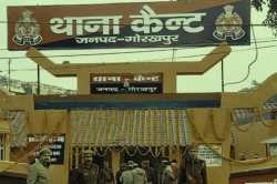 गोरखपुर की दबंग बहू…मायके से लौटते ही सास को गिरा गिरा कर पीटी, पति मां को बचाने
की लगाता रहा गुहार - image