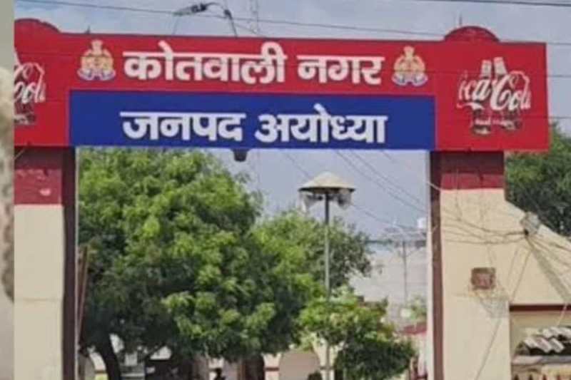 Up news, suicide news, ayodhya