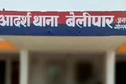 गोरखपुर में दबंगों के डर से दो युवक राप्ती नदी में कूदे…एक की डूबने से हुई मौत,
क्षेत्र में हड़कंप - image