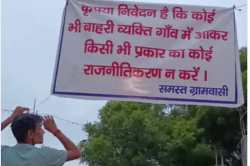 वाराणसी का छितौना बना जातीय संघर्ष का केंद्र, क्षत्रिय महासभा के कार्यकर्ताओं ने
मचाया जम कर उत्पात…ACP की वर्दी फाड़ी - image