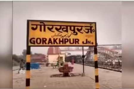 Up news, Gorakhpur, mega block