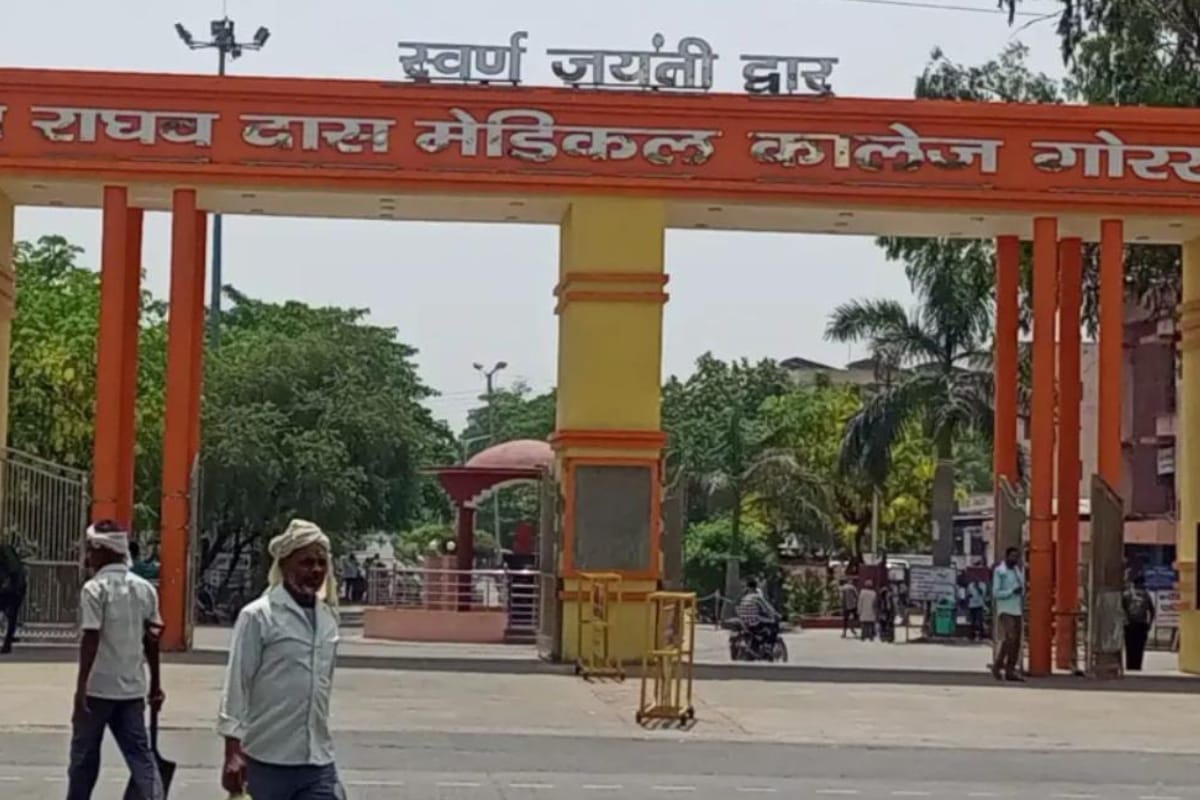 Up news, brd medical College, gorakhpur news