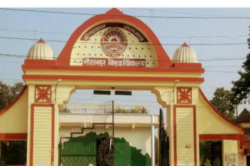 Up news, ddu gorakhpur university