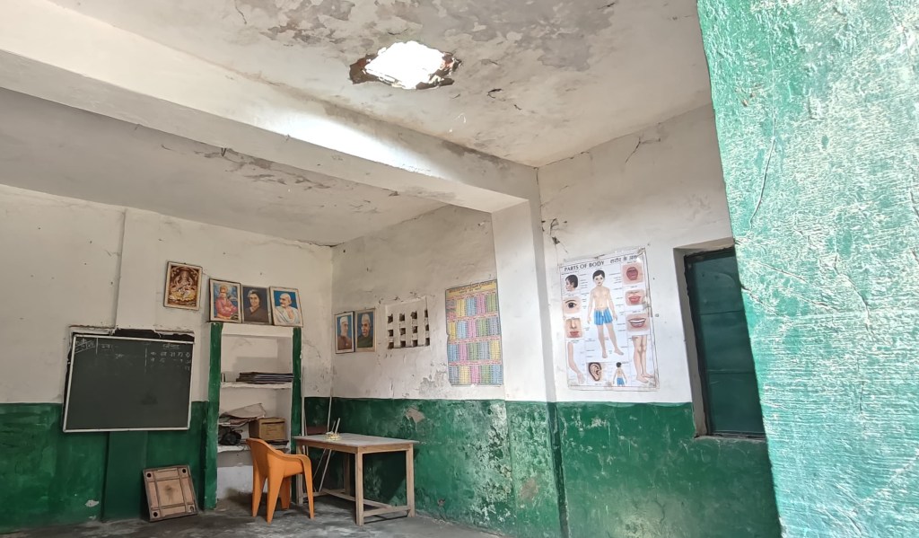 Prayagraj besic shiksha school