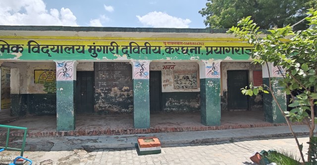 Prayagraj besic shiksha school