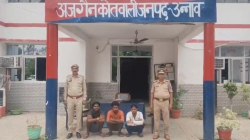 सोशल मीडिया पर अश्लील वीडियो पोस्ट करना पड़ा महंगा, तीन को पुलिस ने किया
गिरफ्तार - image
