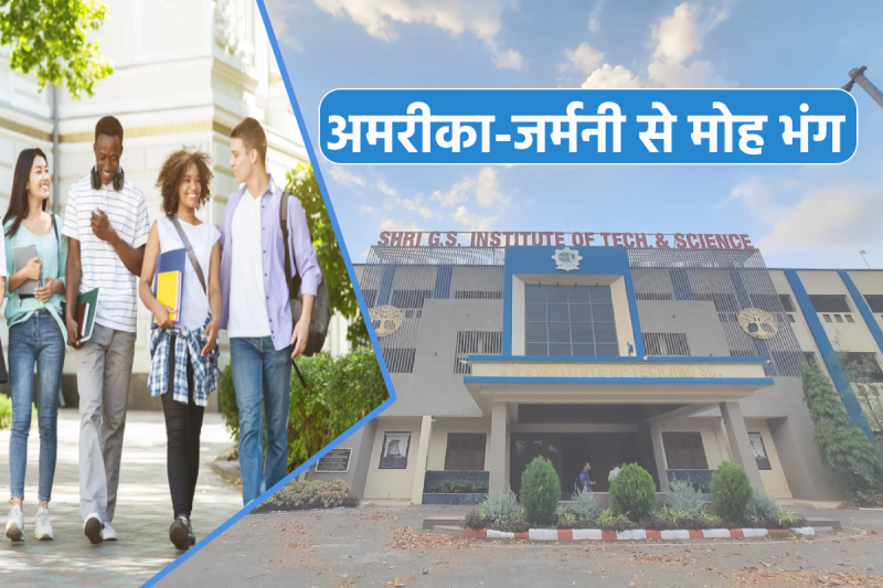 अमरीका-जर्मनी से मोह भंग, अब इंदौर पसंद