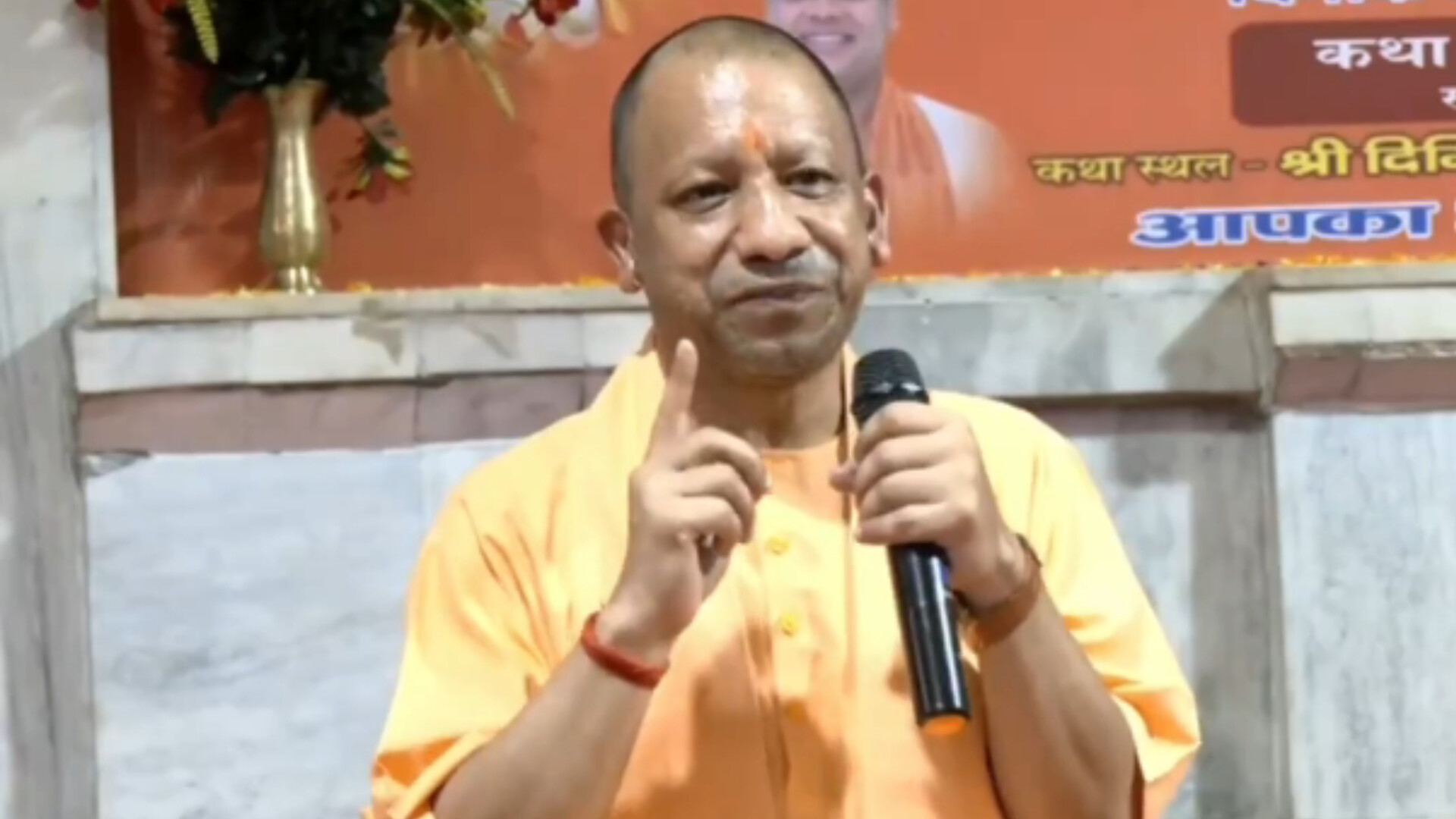 मुख्यमंत्री योगी आदित्यनाथ (फोटो सोर्स- 'X' वीडियो ग्रैब)