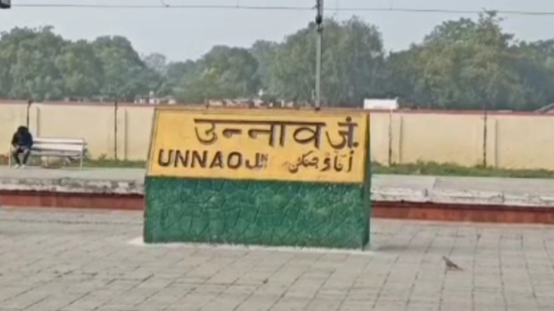 स्वर्ण शताब्दी एक्सप्रेस अब उन्नाव में भी रुकेगी (फोटो सोर्स- वीडियो ग्रैब)