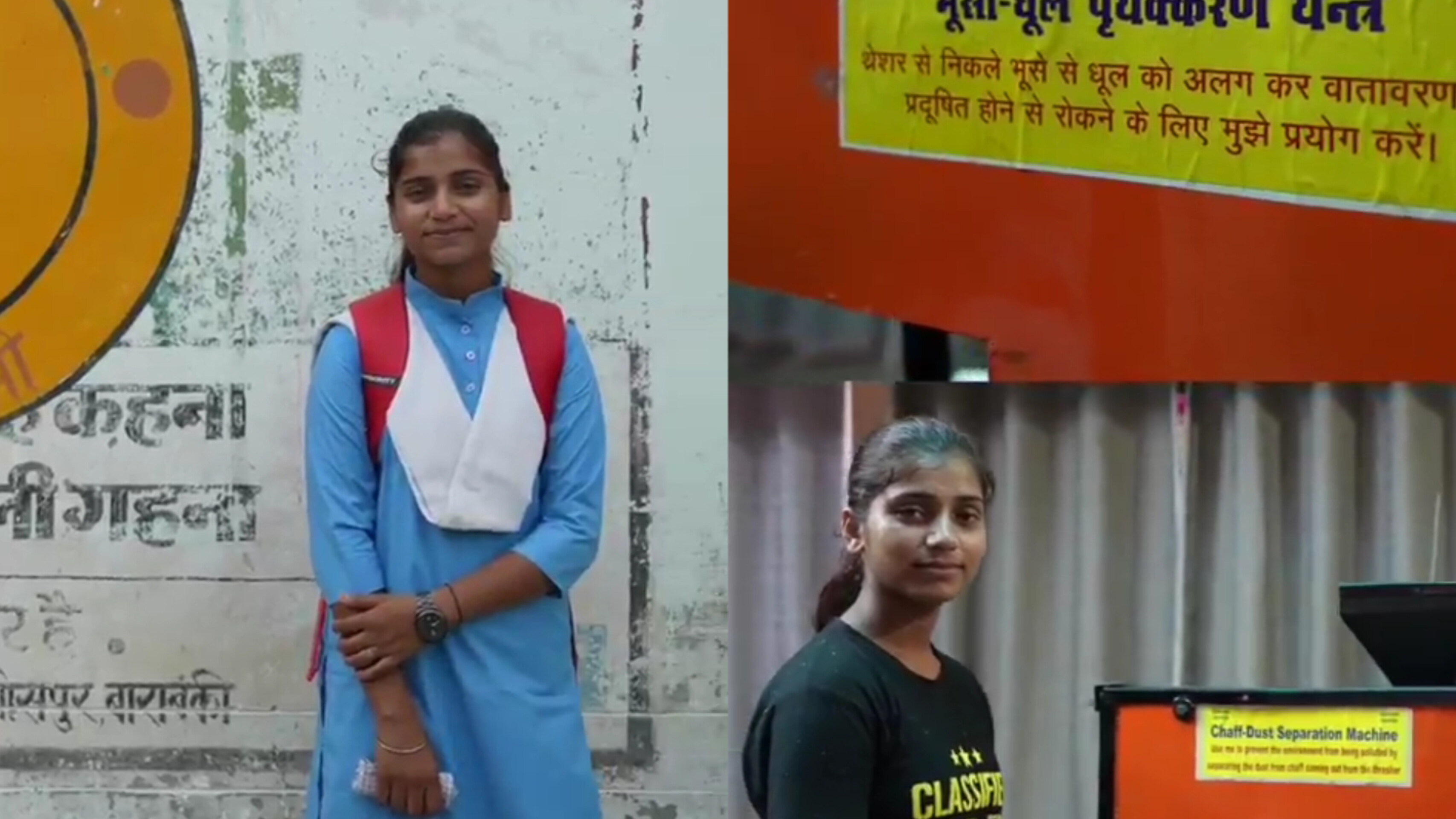 बाराबंकी की पूजा पाल: कच्ची दीवार और घास फूस के छत के नीचे रहकर किया आविष्कार,
भेजीं गई जापान